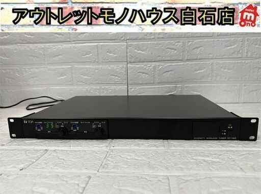 通電のみ確認済 TOA WT-1822 PLL シンセサイザー式 ダイバシティワイヤレスチューナー 据置型 現状品 札幌市白石区 白石店