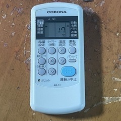 美品 2018年製 CORONA コロナ 2.2kwルームエアコン CSH-N2217R