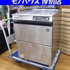 ホシザキ 業務用 食器洗浄機 JWE‐400TUA ラック×2枚...