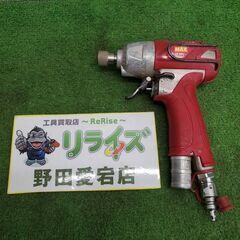 MAX HF-ID7P1 高圧インパクトドライバー【野田愛宕店】...