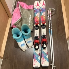 【ネット決済】スキー3点セット 小学校低学年