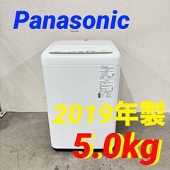  15530  Panasonic 一人暮らし洗濯機 2019年...