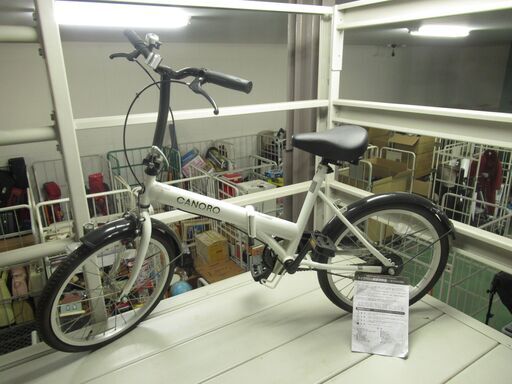 ジIS09　CANORO 折りたたみ自転車