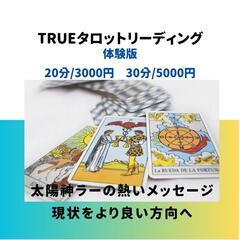 体験メニューのご案内　魔法の祭典