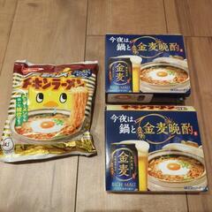 【商談成立】鍋〆チキンラーメン3袋100円