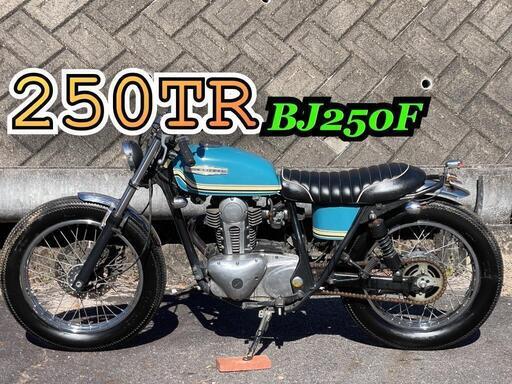 豊田市　Kawasaki 250TR BJ250F カフェレーサー　ボバー　FN23082001