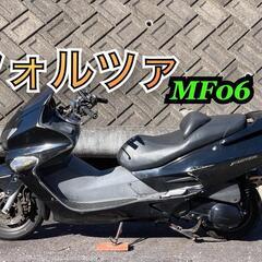 豊田市　HONDA フォルツァ Forza MF06 BE230...