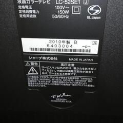 家電 テレビ 液晶テレビ