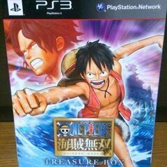   PS3ワンピース海賊無双トレジャーボックス