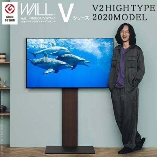 WALL ウォールV2 ハイタイプ HIGH TYPE テレビスタンド