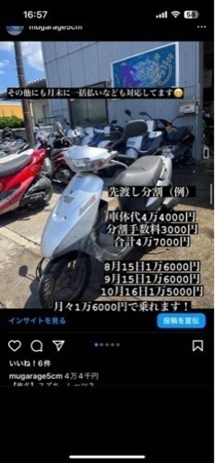 レッツ2 売ります