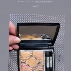 Dior アイシャドウ(限定カラー)