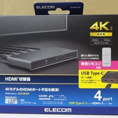 エイブイ：ELECOM HDMI切替器 (4ポート) DH-SW...