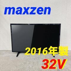  15509  maxzen 液晶フルハイビジョンテレビ　 20...