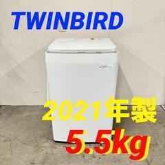 H 15506 TWINBIRD 一人暮らし洗濯機 2021年製 5.5kg ◇大阪市内・東 