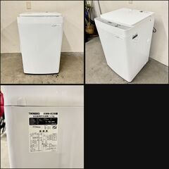 H 15506 TWINBIRD 一人暮らし洗濯機 2021年製 5.5kg ◇大阪市内・東 