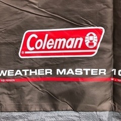 【お値下げ‼︎】テント コールマン ウェザーマスター 10人用 レインフライ付き