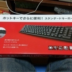 BuffaloのキーボードBSKBU18BK