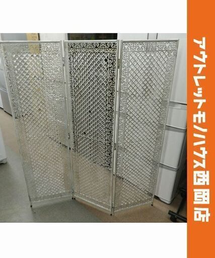 シャンデリアパーツ パーテーション ① アンティーク加工 シャビーシック 3連 ホワイト系 ビーカンパニー インテリア 衝立 間仕切り　西岡店