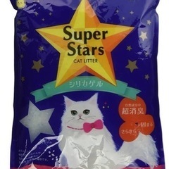 新品　未使用　猫砂　4袋super stars  シリカガル　5L