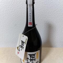  【値下げしました】焼酎 (濱田酒造 芋焼酎 感謝のきもち 25...