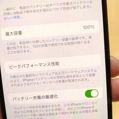 【お渡し決定】iPhone14Pro/128gb/バッテリー100%