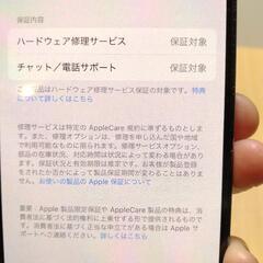 【お渡し決定】iPhone14Pro/128gb/バッテリー100%