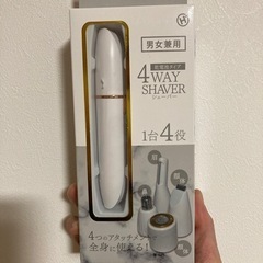 新品シェーバー　4way 男女兼用