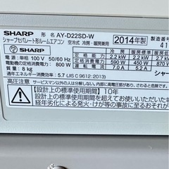 SHARP エアコン AY-D22SD-W