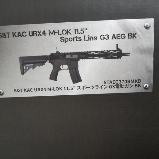 その他 S\u0026T KAC URX4 M-LOK 11.5\