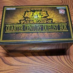 遊戯王 QUARTER CENTURY DUELIST BOX