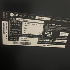 LG 55型 超高音質液晶テレビ  55LA9650