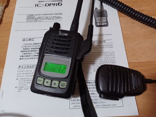 アイコムデジタル簡易無線機　IC-DPR6