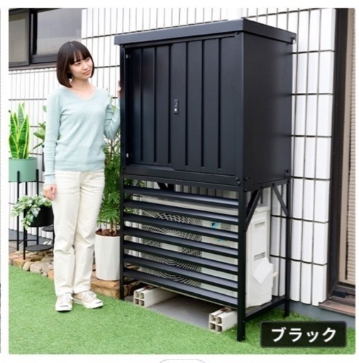 室外機カバー 収納庫付き 山善 YAMAZEN ガーデンマスター - エアコン