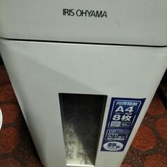 アイリスオーヤマ　ペーパーシュレッダー　P8HM 家庭用、業務用