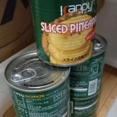 【値下げ】食品 パイナップル缶(5缶)