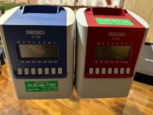 タイムレコーダー２個セット