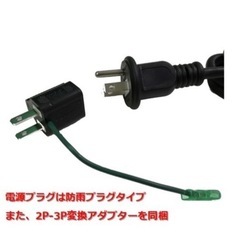 値下げ　新品未使用 Chrester HEAT-Z-141B 遠赤外線防水ヒーター 最新