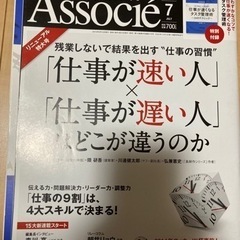 日経ビジネス2冊