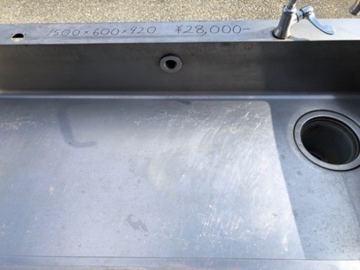 ⭐︎中古品　舟形1槽シンク　1500×600×920mm  厨房用品⭐︎ ⭐︎中古品 舟形1槽シンク 1500×600×920mm 厨房用品⭐︎