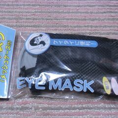 【取引成立】●無料● アイマスク メッシュケース付き 差し上げま...