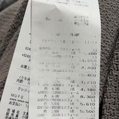 新品☆中学生制服☆定価26400円☆大分市標準服☆男女兼用☆ブレザーのみ☆未使用☆今年入学の方☆大分市全中学共通制服