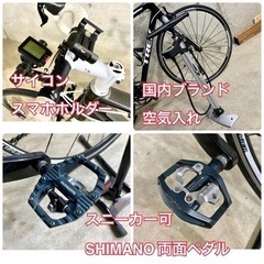 学割有 TREK ロードバイク MADONE2.1 トレック マドン 本格ロード入門に！ トレック マドン2.1 トップモデル譲りの構造が魅力の入門用アルミ
