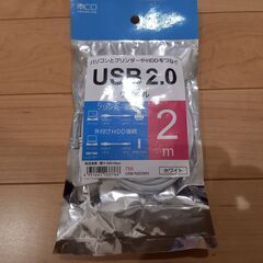 USB2.0ケーブル（２ｍ）