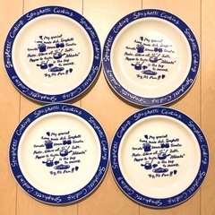 フォーチュンワールド 食器 丸皿 陶器 パスタ皿 カレー皿 4枚