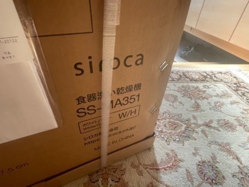 siroka 食洗機　定価¥69800
