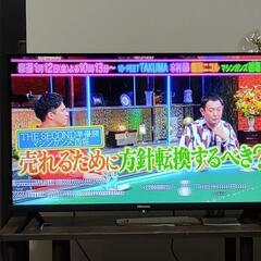 Hisense 32型HD液晶テレビ