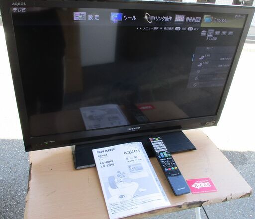 ☆シャープ SHARP LC-32H9 AQUOS 32V型ワイド・デジタルハイビジョン液晶テレビ◆長時間録画USBハードディスク対応