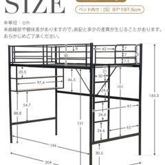 【決まりました】ロフトベッド　※白