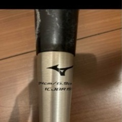 ギガキング02  84cm トップバランス